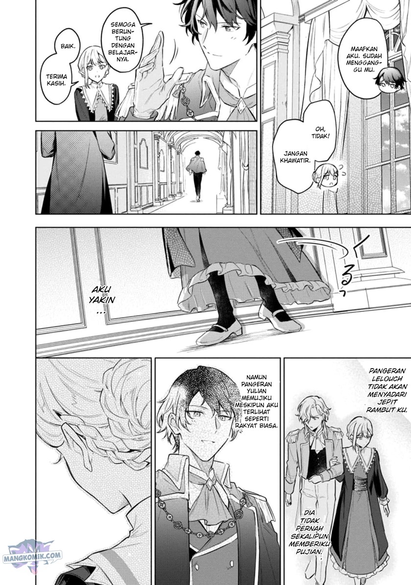 Though I May Be a Villainess, I’ll Show You I Can Obtain Happiness! chapter 35